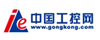 中國工控網